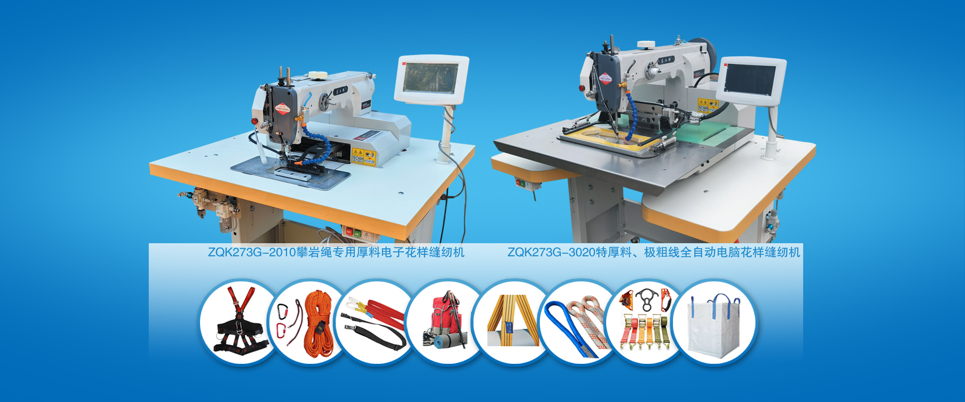 自助售賣機柜
